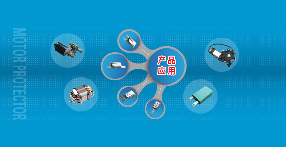 直流電機(jī)保護(hù)器