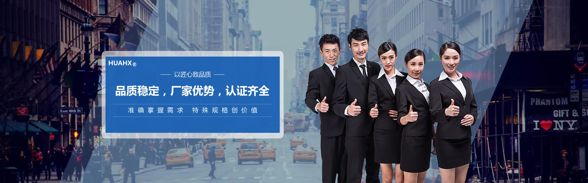 華恒欣溫控  品質(zhì)穩(wěn)定   廠(chǎng)家優(yōu)勢(shì)  認(rèn)證齊全